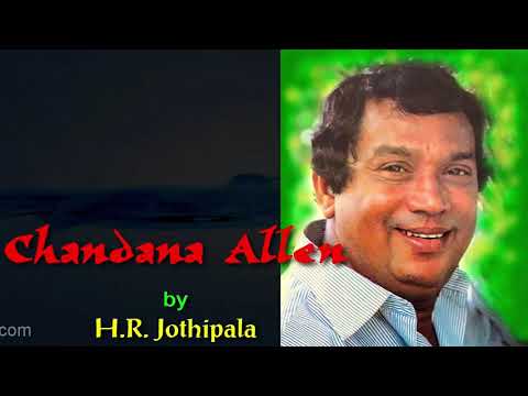 CHANDANA ALLEN by H.R.Jothipala