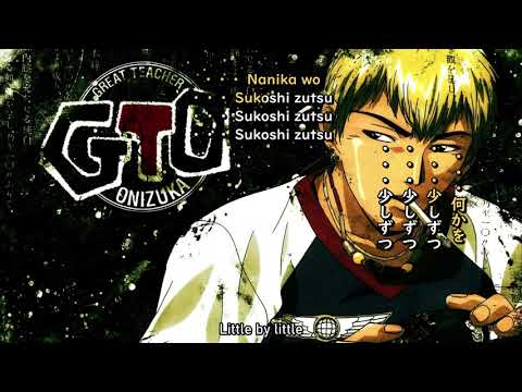 Okuda Miwako - Shizuku (Great Teacher Onizuka Ending 02)
