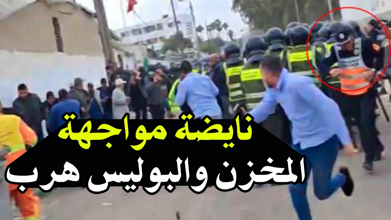 نايضة..مواجهة بين الشعب المحاربين والبوليس والقايد بغاو يهدم منازلهم في دوار