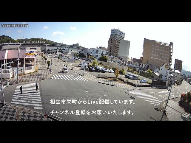 相生駅前