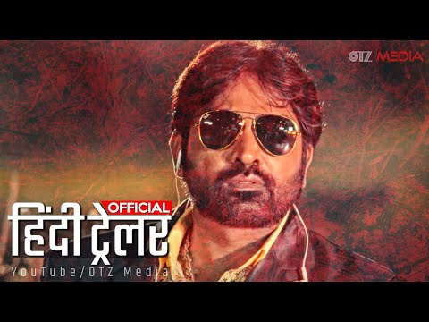 मुंबईकर Official Hindi Trailer 2023 | Vijay Sethupathi | Vikrant Massey