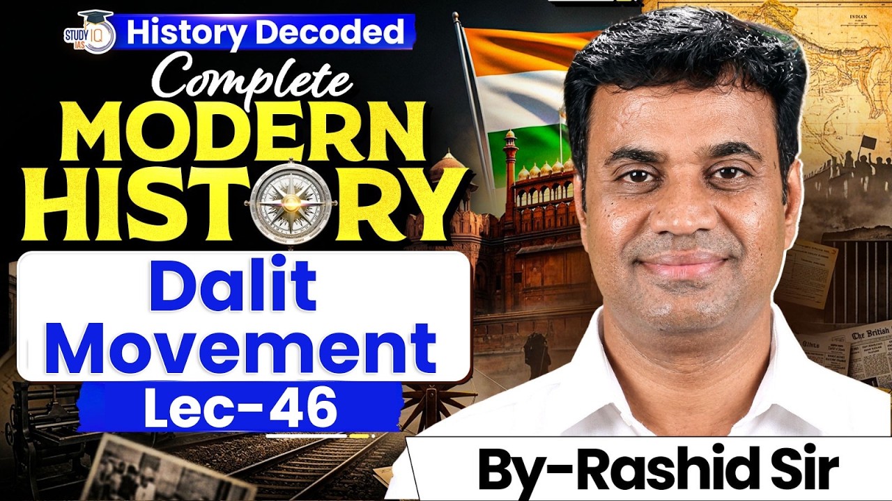 Complete Modern History for UPSC | Dalit movement | Lec 46 | StudyIQ IAS