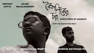 Boitaliker Char | A film by Syamantak | With English Subtitles | Abhinav Dutta, Aajan Mahalanabish 