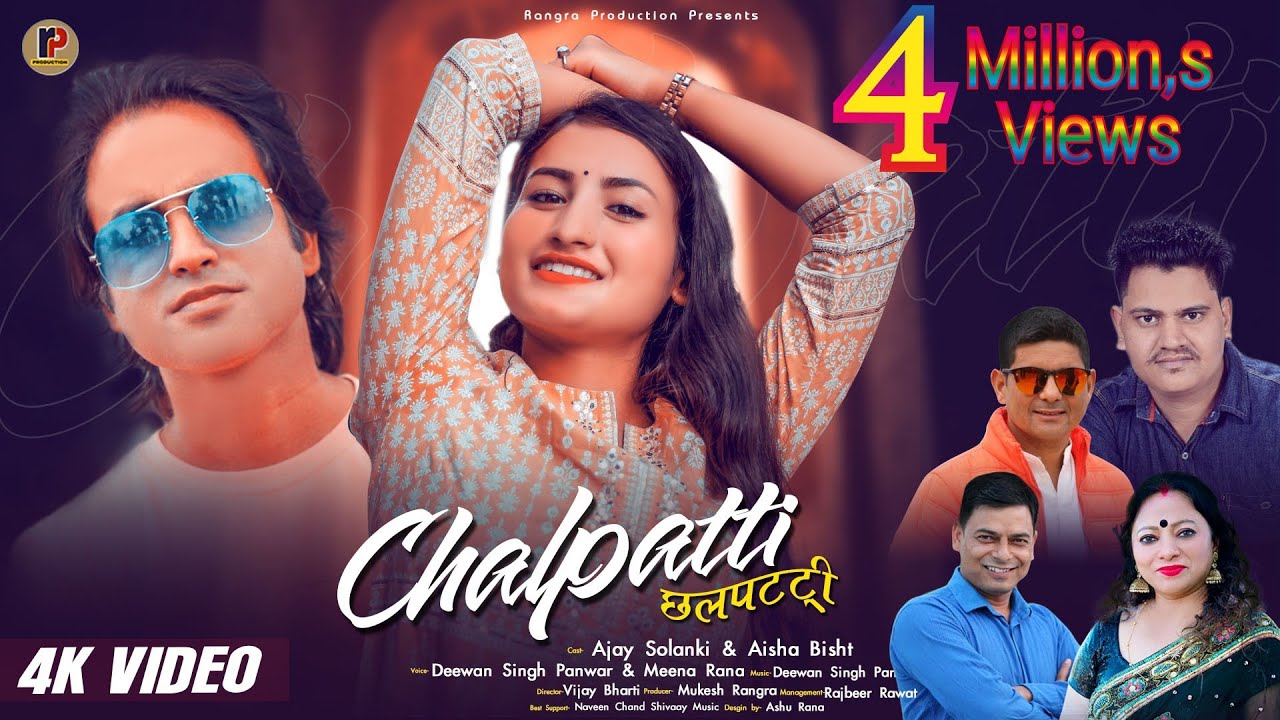 challpatti garhwali mp3 song