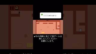 ［Level Devil］奇跡が起こるので見ててください！#ゲーム実況 #ゲーム #コメント返信