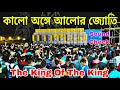 The King Of The King Jharkhand King Dj Sarzen Sound Testing Dj Sarzen Narajole Sarzen Spikier Check