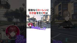 容赦なくローレンに引き金を引く叶　VTuber#にじさんじ#雑学#豆知識