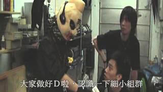 2007.7.25 筋肉痕 訪問 Nu Metal 香港獨立樂隊 鐵樹蘭 (TIE SHU LAN)