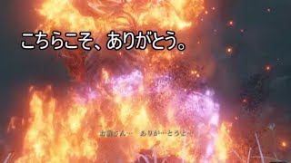 【SEKIRO/隻狼】さらば、仏師殿【PS4】#30