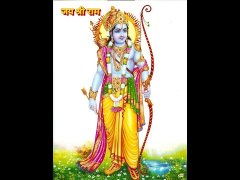 Hey Ram Hey Ram Dhun By Anuradha Paudwal   Jai Shree Ram