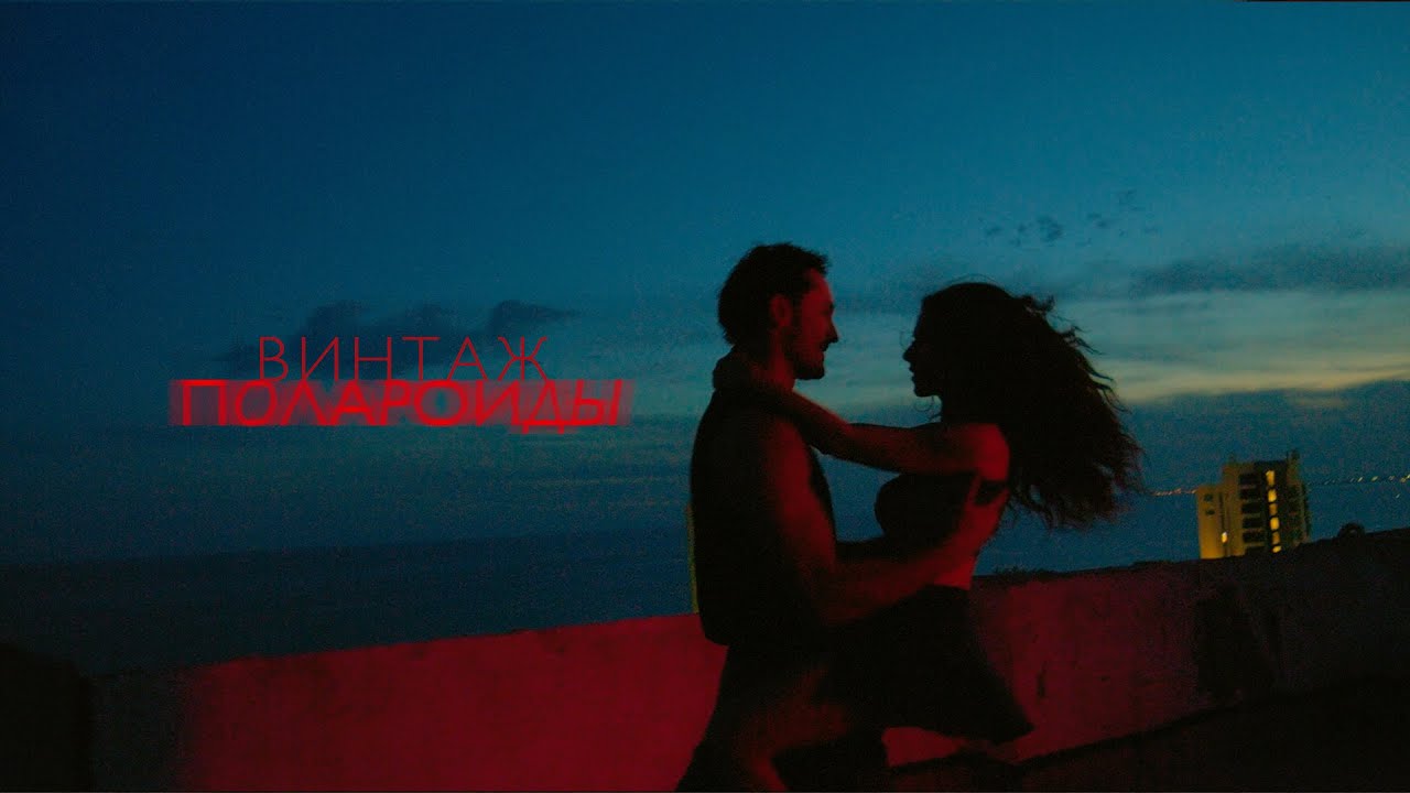 Винтаж — Полароиды