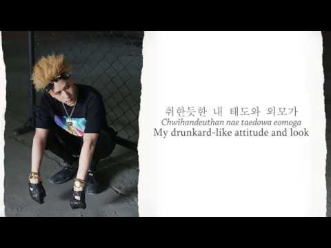 [LYRICS] VIXX Ravi (라비) Feat. SAM&SP3CK – DamnRa (HAN | ROM | ENG)