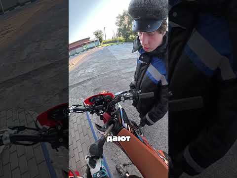 А ты доверяешь заправщикам? #ЭкстримКОД #эндуро #покатушки #стант