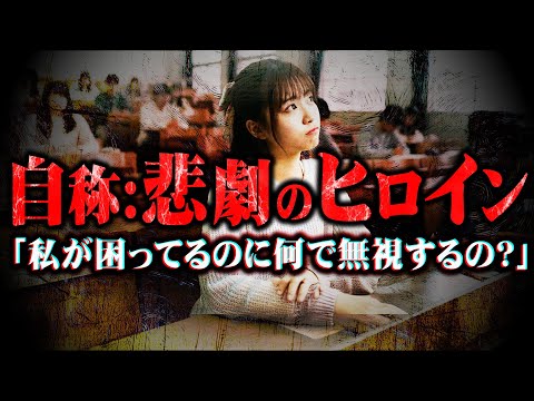 【止まらない暴走】コレコレの元へ深刻な相談に来たはずの女子学生が何故か強気すぎる...
