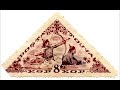 Shu De - Buura etnik bir müzik
