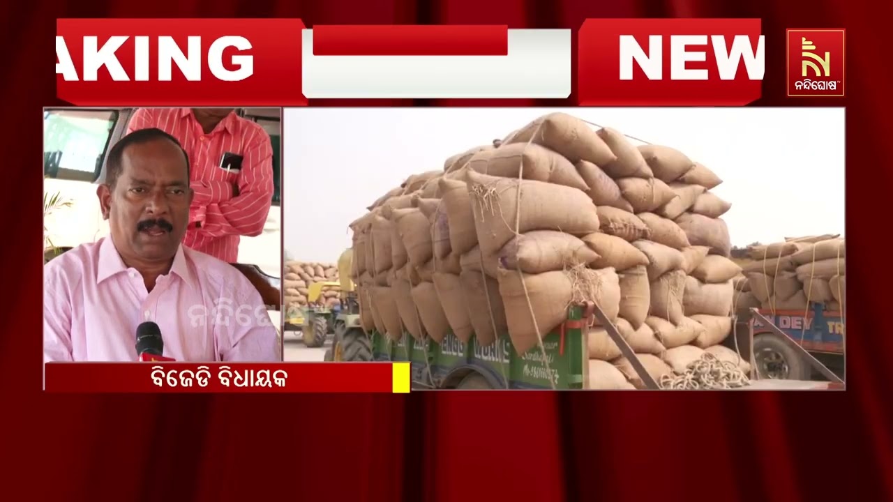 ଧାନକିଣା ନେଇ ସମବାୟ ମନ୍ତ୍ରୀଙ୍କୁ ଟାର୍ଗେଟ କରିଛନ୍ତି ବିଜ?