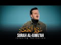 SURAH AL JUMU AH Egzon Ibrahimi