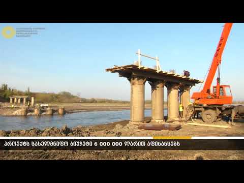 მდინარე ყვირილაზე ახალი ხიდი შენდება