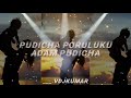 Amma Ponne Lyric Santesh Song