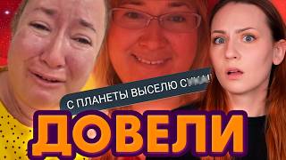 КОРОЛЕВА ВСЕЛЕННОЙ Виктория Пименова