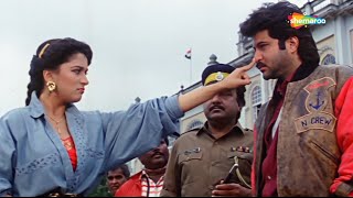 Download lagu माधुरी दीक्षित ने खिलवाई अनिल कपूर को जेल की हवा | Madhuri Dixit | Jamai Raja | Part 01 mp3