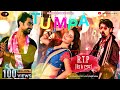 Tumpa | Official Video | Rest in প্রেম by Arijit Sorkar | Sayan,Sumana,Dipangshu | CONFUSED Picture