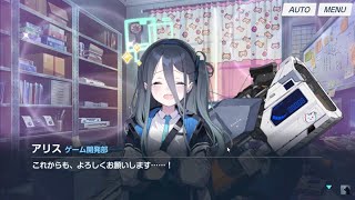 【ブルアカ】パヴァーヌ見てから無料ガチャ引いてく【part7】