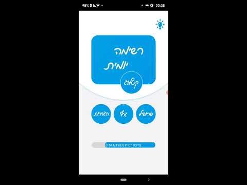 שרינק: מעקב קלוריות כושר ומשקל video thumbnail