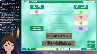 【ゴッドフィールド】明日の大会に備えて練習をする【Vtuber】
