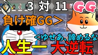 【ユセえもん】ランクは諦めなければ絶対に勝てる。【VALORANT】