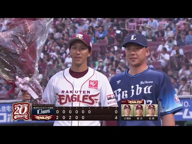 【6回表】イーグルス・岸孝之 NPB通算48人目の2500投球回を達成!!  2024年7月13日 東北楽天ゴールデンイーグルス 対 埼玉西武ライオンズ