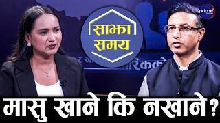 काठमाडौं किन बन्यो बर्डफ्लुको हटस्पट ? कागबाट संक्रमण फैलिएकाे दाबी