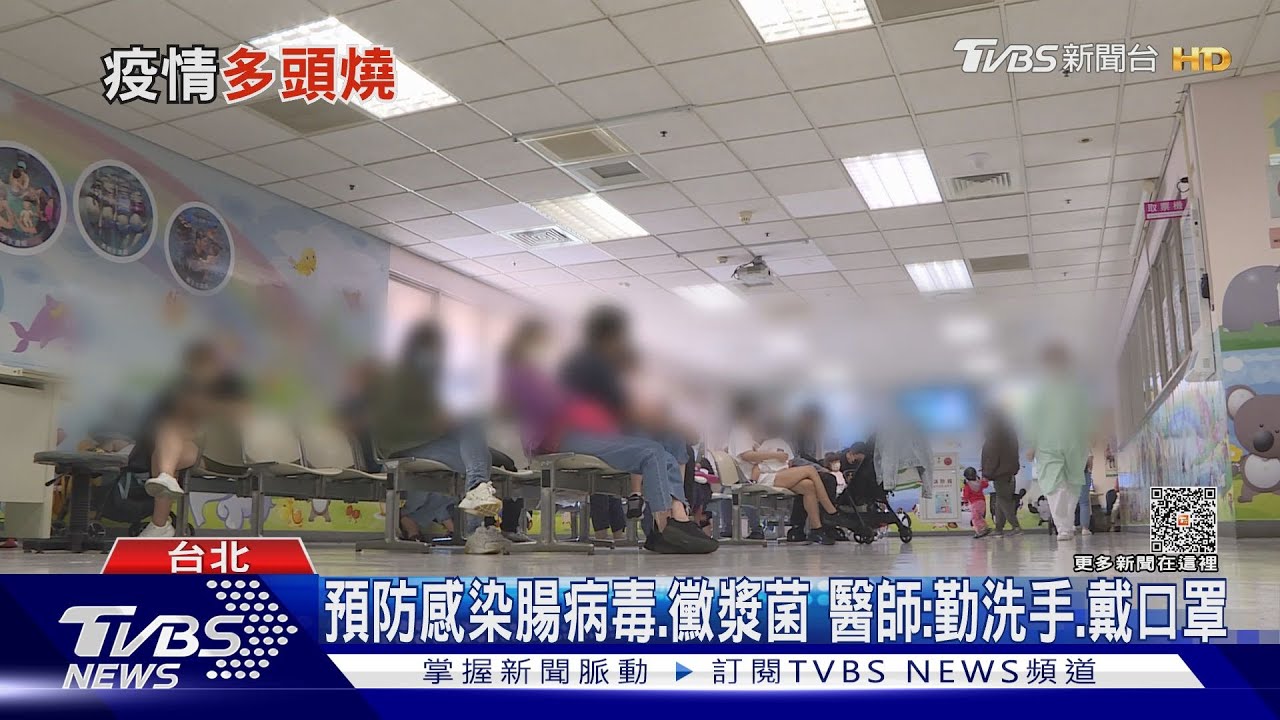 疏忽「這件事」腸病毒入侵孩童體內! 出現「這症狀」兒科醫師:速就醫勿拖延!