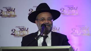 פאנל מרכזי וחשיפת תוכנית נוער בסיכוי לשנת 2020 | כנס "נוער בסיכוי" 2
