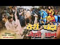 TERI CHNDA JAISI SHAAN BABA MOHAN RAM BHAJAN RAJSTHANI MUSIC Mohanrambhajan Bhajans