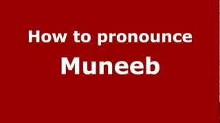 How to pronounce Muneeb