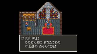 [◎実況◎]日刊DQ6　part41