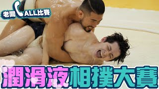 [問卦] 網路綜藝 薩泰爾超過木曜了吧