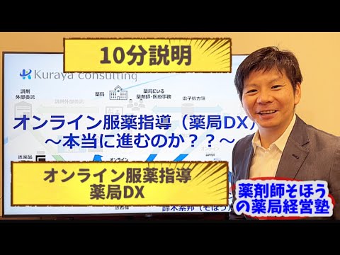 病気?このオンライン薬局は最高です