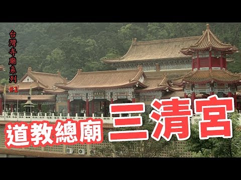 附近寺廟