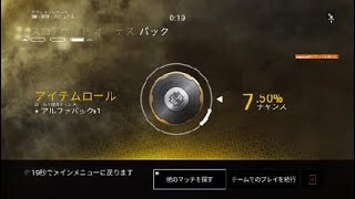 【R6S】キル取らせろや！w