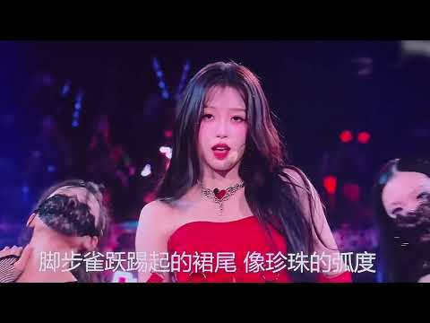 【虞书欣 Esther Yu】DAY 2《Gwalla》"大屏纯享 Performance" THE9多远都可以到达演唱会 - 南京站 THE9 Concert - Nanjing