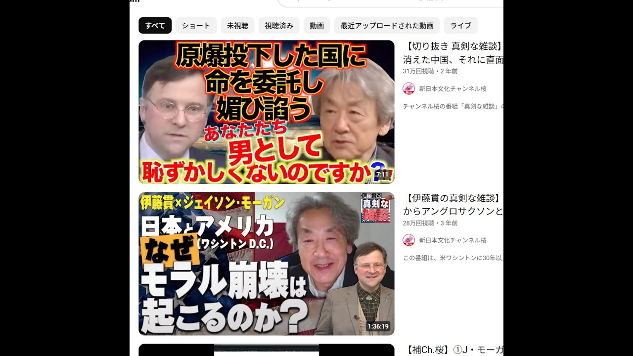 YouTubeサムネイル