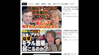 【補Ch.桜】②提言！貴重動画の復刻を！「参政党言論人」の峻別は不要か？#チャンネル桜#参政党#ジェイソンモーガン#伊藤貫#トランプ#田村秀男#馬渕睦夫#田中英道【第566回】令和8年5月7日収録②