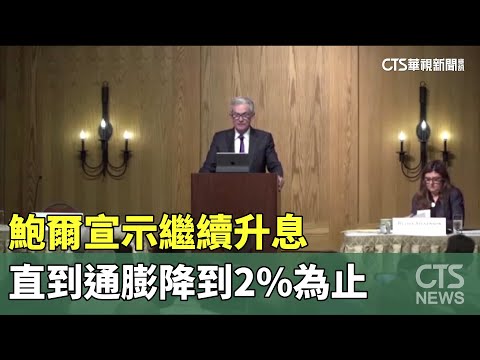 信義房屋 連四季升息