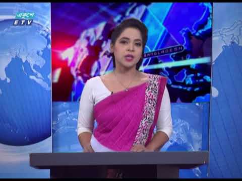 09 PM News || রাত ৯টার সংবাদ || 03 July 2020 || ETV News