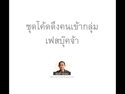 ผู้ชายยื่นนิ้วผู้หญิง รากสีแดงกับความอ่อนแอ
