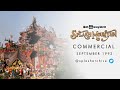 1992 Walt Disney World Splash Mountain Commercial