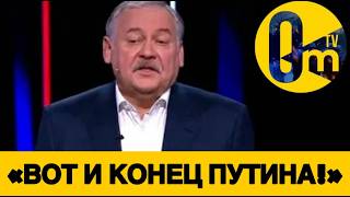 «НАША ВОЙНА ОКОНЧЕНА С ПОЗОРОМ!»