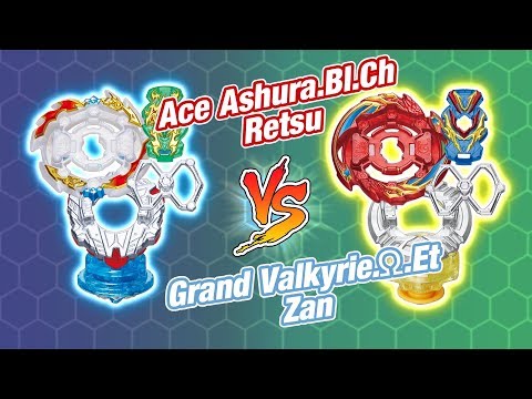 Gachi Guide Combo: Ace Ashura.Bl.Ch Retsu Vs Grand Valkyrie.Ω.Et Zan - Beyblade Burst GT -ベイブレードバースト